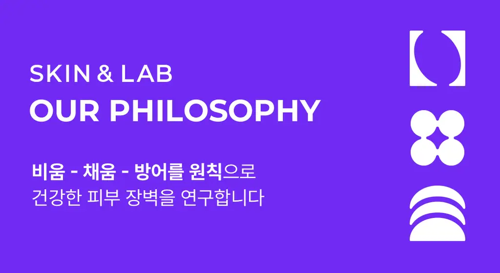 [올영단독] 스킨앤랩 베리어덤 링거 앰플70ml(+70ml) 더블기획 상세페이지 24